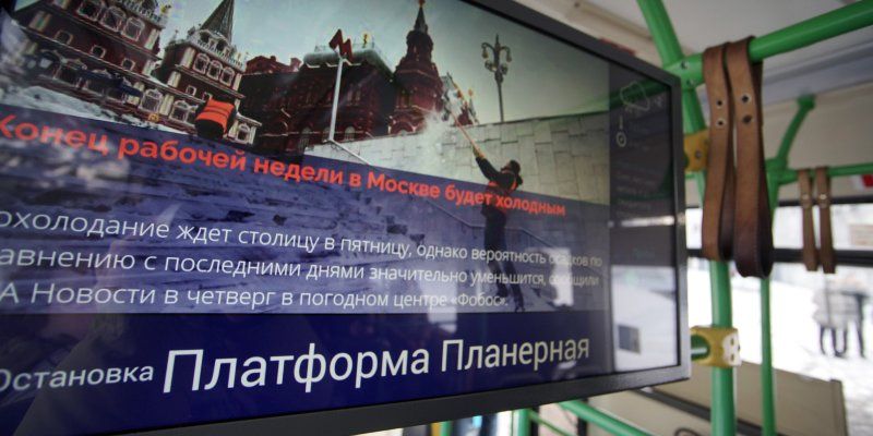 Информационные экраны в автобусах расскажут о маршруте и местных новостях