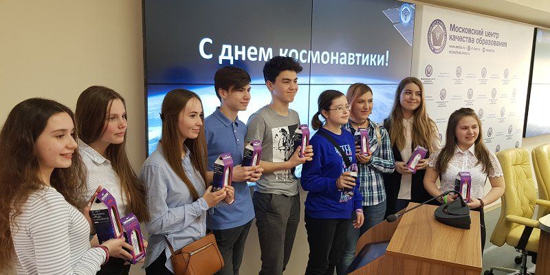 В День Космонавтики в Московском центре качества образования прошел квест для школьников