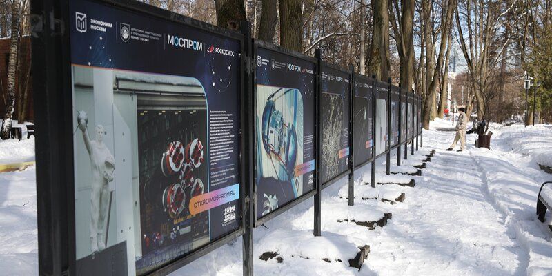 В столице открылась фотовыставка «Предприятия Москвы — к звездам!»
