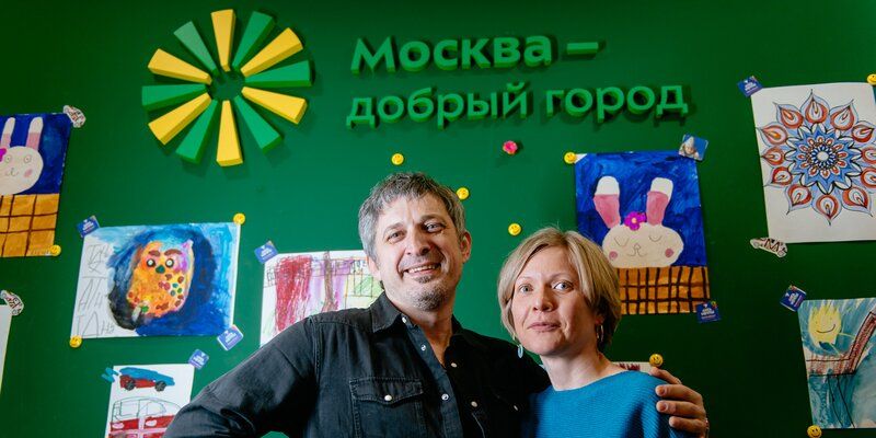 Грантовые заявки 484 некоммерческих организаций претендуют на победу в конкурсе «Москва – добрый город»