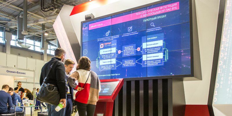 Russian Internet Week: Москва представляет возможности портала поставщиков