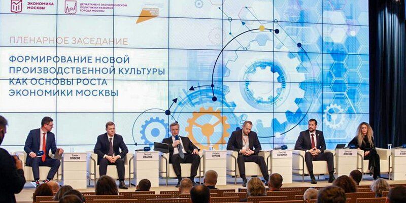 Москва ожидает высокую конкуренцию на участие в нацпроекте «Производительность труда»