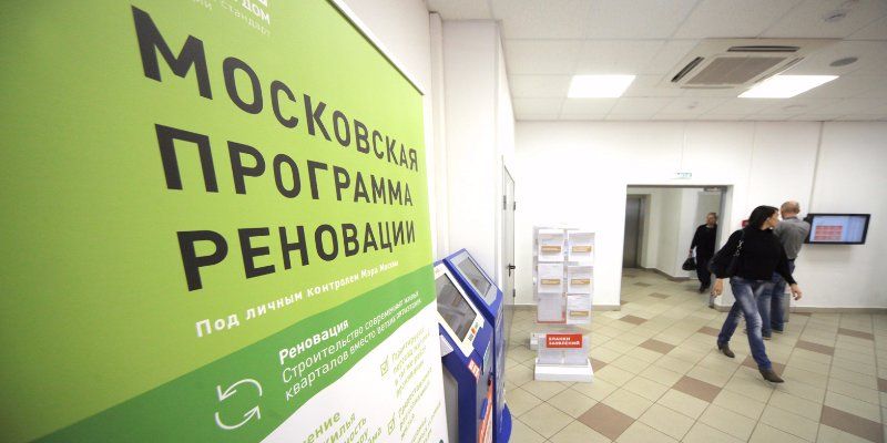 Голосовавшие в центрах госуслуг проверят учет своего голоса в проекте реновации онлайн