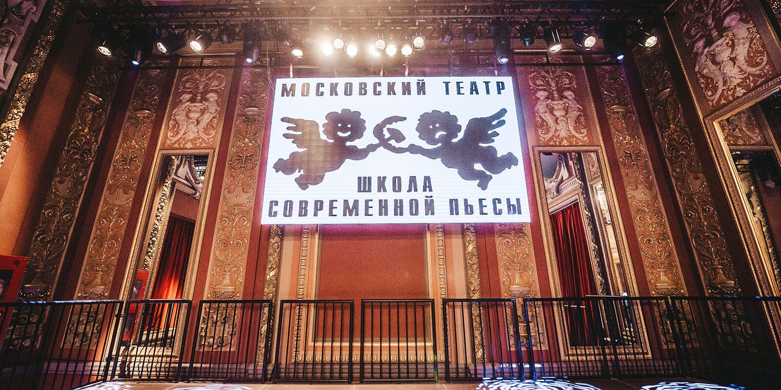 Фото Е. Самарина. Пресс-служба Мэра и Правительства Москвы