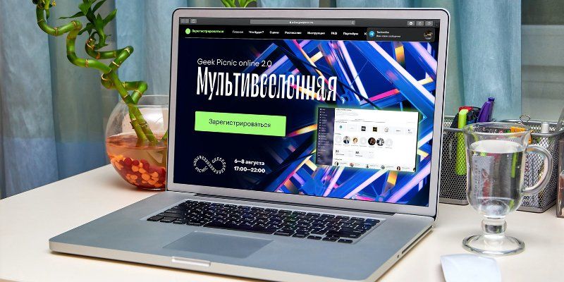 Проект «Город открытий» представит виртуальный стенд на фестивале Geek Picnic Online 2.0