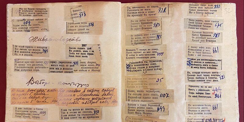 Главархив столицы рассказал о Сергее Евкине-Бялосинском в день его рождения