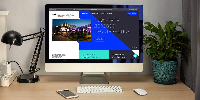 Два проекта «Цифрового делового пространства» вышли в финал премии Russian Event Awards 2020