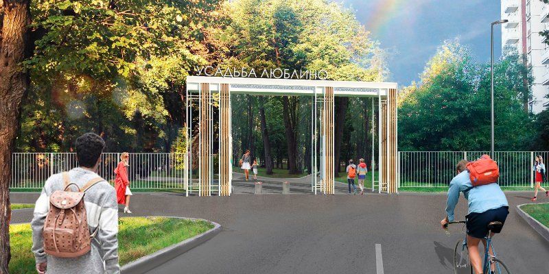 Парк усадьбы Люблино планируют открыть для посетителей до конца лета