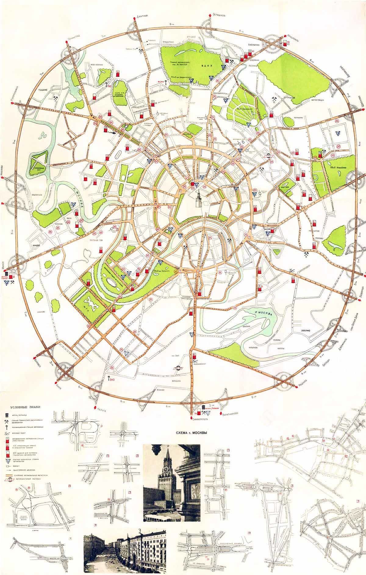 Карта «Как проехать по Москве». Автор И. Мозговой. 1966 год. Главархив Москвы