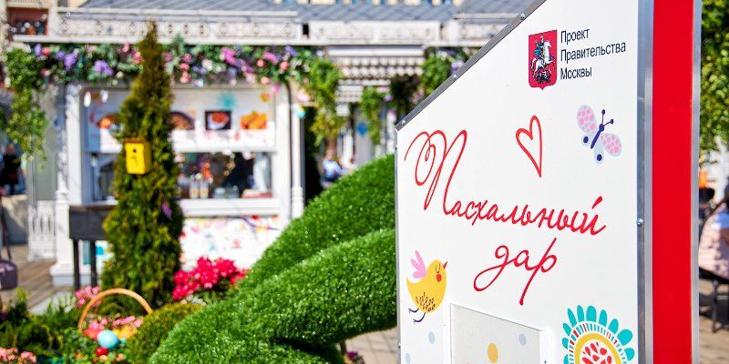 Мастерская добрых дел и танцевальные постановки: на фестивале «Пасхальный дар» пройдут инклюзивные занятия и спектакли