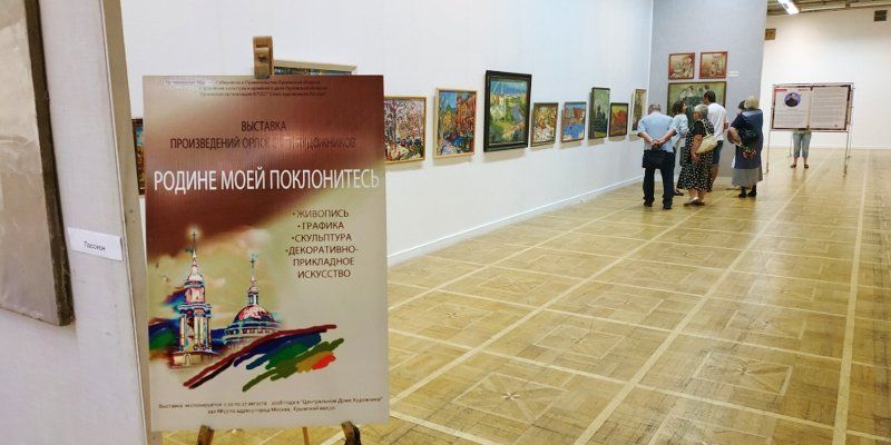 Дни Орловской области завершились в столице