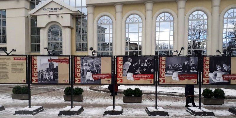 Главархив Москвы приглашает на выставку архивных фотографий на Тверском, Чистопрудном и Гоголевском бульварах