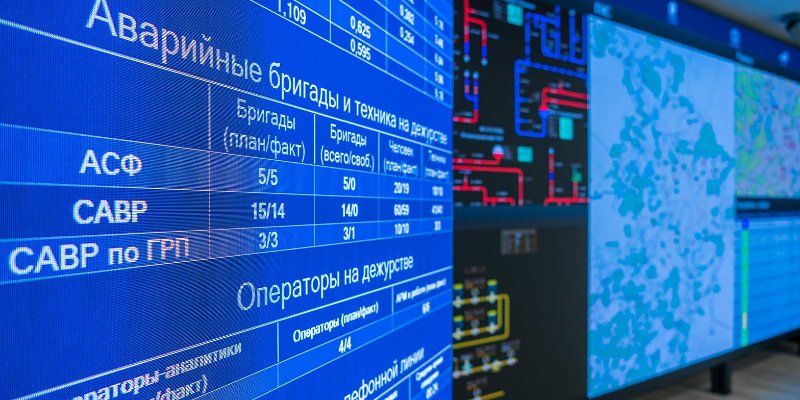 10 лет цифровизации газового хозяйства: МОСГАЗ отмечает юбилей старта программы комплексной автоматизации на предприятии