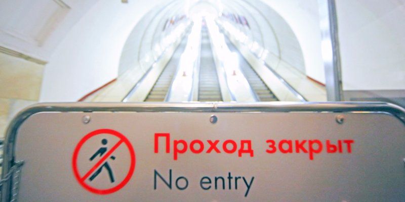 Одну из платформ станции метро «Кутузовская» закрыли для пассажиров