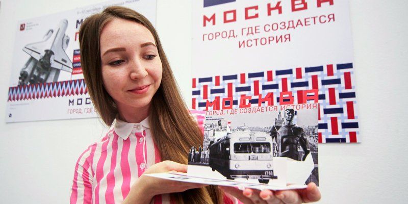 870-летие Москвы отметят в стиле русского авангарда
