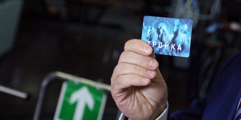 Пополнить «Тройку» теперь можно с помощью сервиса «Элекснет»