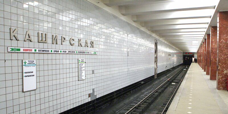 С 9 февраля на станции метро «Каширская» не будут останавливаться поезда, следующие в центр