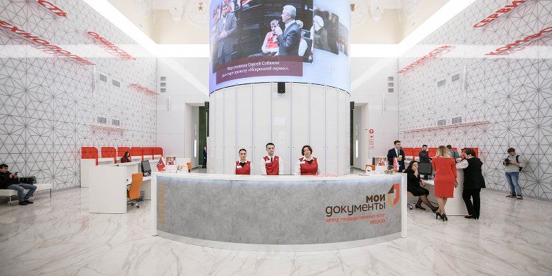 Как в праздники работают «Мои документы», поликлиники и другие учреждения