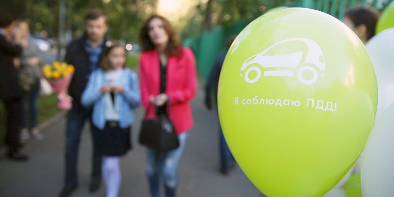 ЦОДД и ГИБДД провели совместную акцию для учащихся «Снова в школу»
