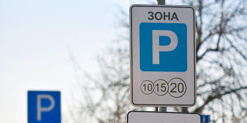 Новые платные парковки: москвичи могут заранее оформить резидентные разрешения