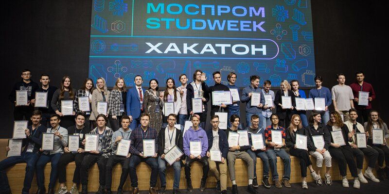 Подведены итоги промышленного хакатона студенческой недели «Моспром studweek»