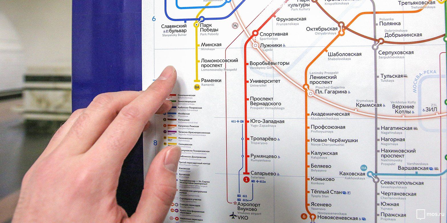 Схема метро москвы название линий метро