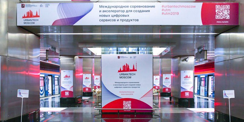Как прошел первый подземный идеатон в Москве