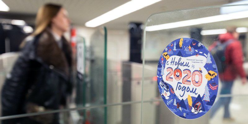 Станции метро и МЦК украсят к Новому году