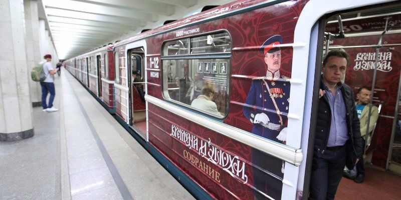 Тематический поезд «Времена и эпохи» запустили на Замоскворецкой линии метро