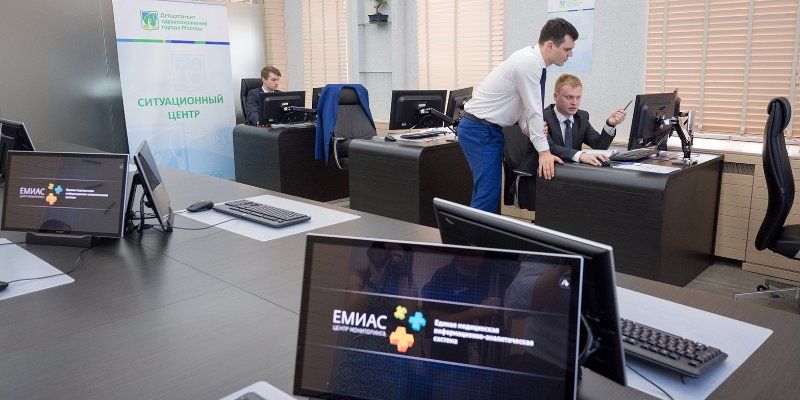 В ЕМИАС можно будет увидеть рентгеновские снимки и результаты МРТ