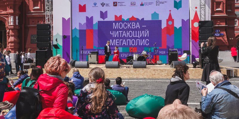 В Москве завершился книжный фестиваль «Красная площадь»