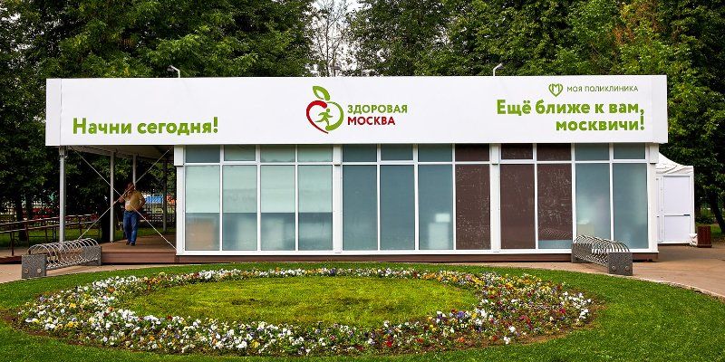 Павильоны «Здоровая Москва» будут работать до конца недели