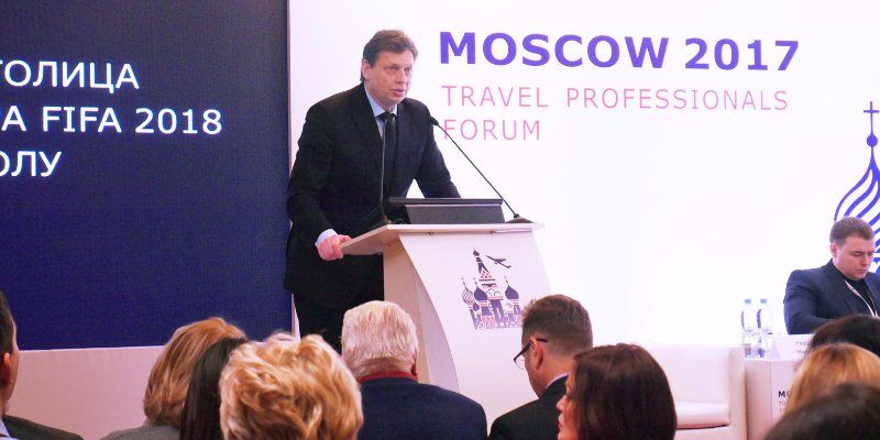 В Москве открылся форум профессионалов туриндустрии