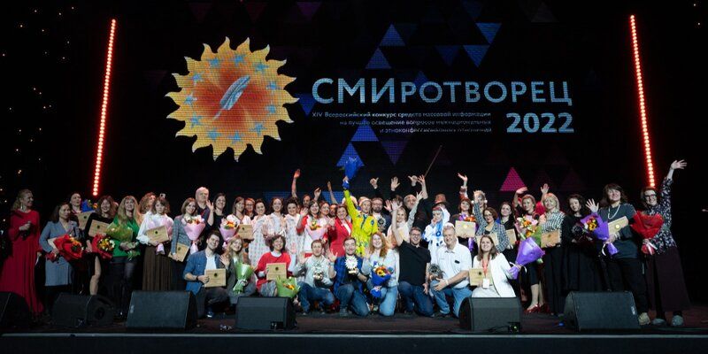Победители конкурса «СМИротворец-2022» получили заслуженные награды
