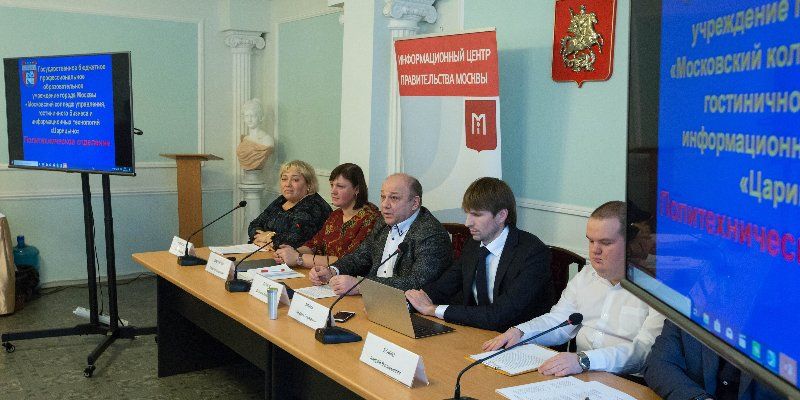 Организаторы столичной этнографической олимпиады пригласили к участию в ней московских школьников, их родителей и педагогов
