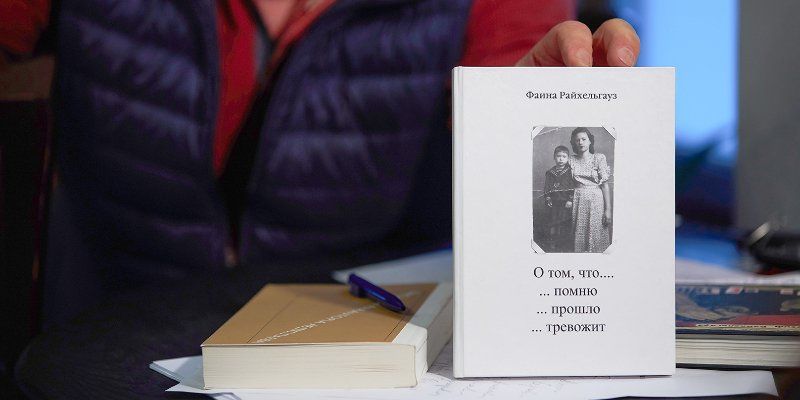 Семейная история, поэзия и театр. Изучаем книжную полку Иосифа Райхельгауза