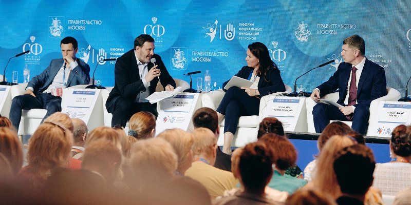Проактивность и современные технологии: на чем еще строится работа в социальной сфере