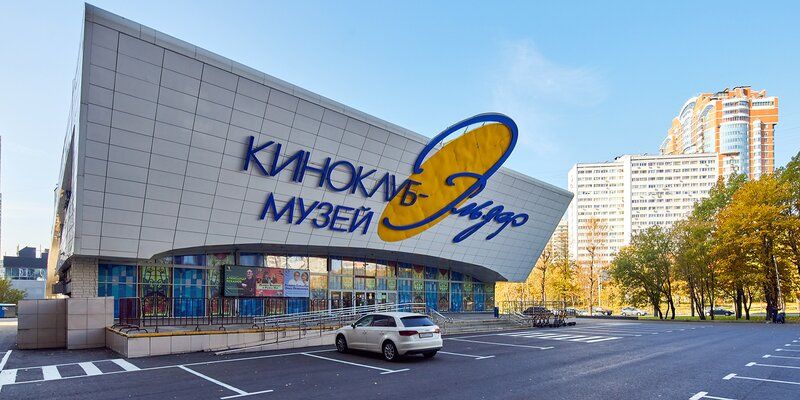 Дом, который построил Рязанов. Онлайн-экскурсия по киноконцертному залу «Эльдар»
