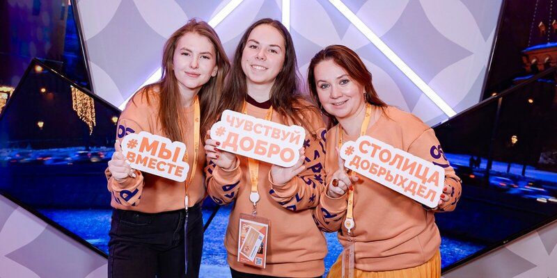 Добро в городе: к команде «Мосволонтера» присоединились уже 140 тысяч человек