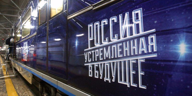 «Россия, устремленная в будущее»: новый тематический поезд метро посвятили выставке в Манеже