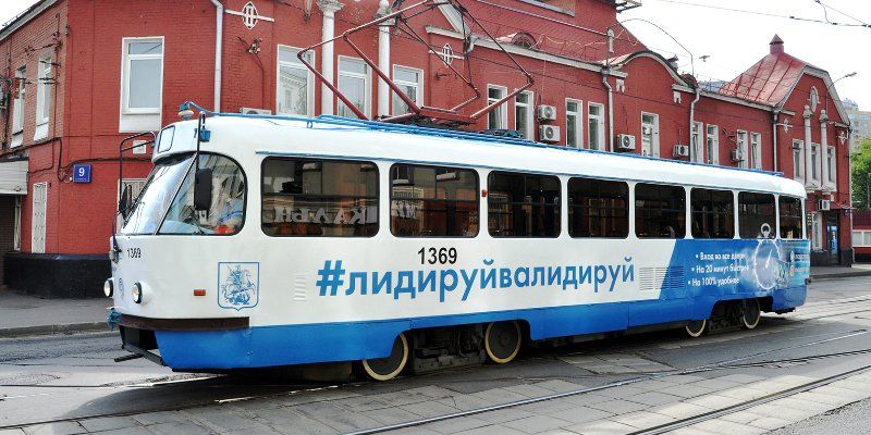 #лидируйвалидируй: где можно увидеть новый тематический трамвай