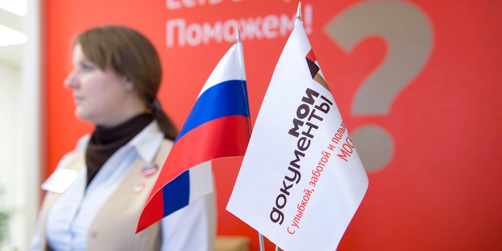 Фото: Пресс-служба Мэра и Правительства Москвы. Евгений Самарин
