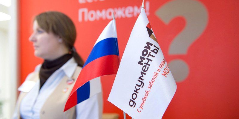 Как построить успешный бизнес: о чем еще можно будет узнать в офисах «Мои документы»