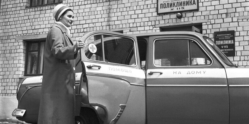 Главархив рассказал, как в Москве появилась скорая помощь
