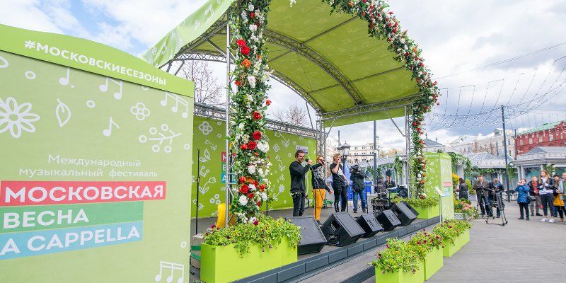 «Лукоморье», пиратские песни и 3D-мэппинг: выходные «Московской весны a cappella»