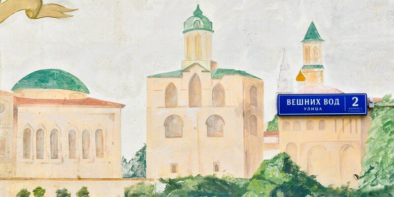 Ландышевая, Вешних Вод и Радужная: самые «весенние» улицы Москвы