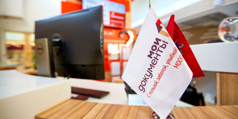 Как привлечь клиентов и создать свой бренд: чему еще научат в центрах госуслуг «Мои документы»