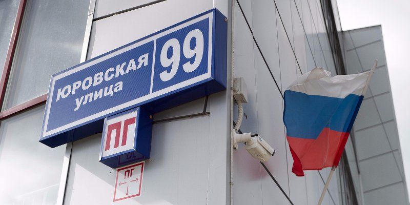 С начала года в Москве установили более 14 тысяч домовых табличек с подсветкой