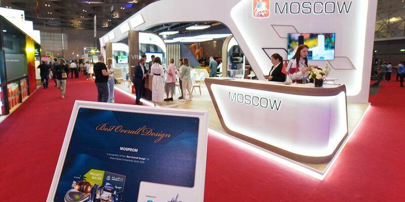 Центр «Моспром» выиграл в номинации «Лучший дизайн стенда» на международной выставке в Катаре