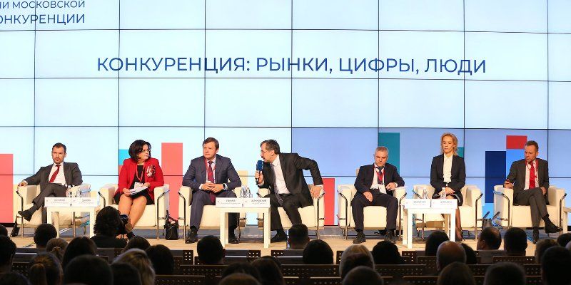 Как прошла первая конференция проекта «Дни московской конкуренции»
